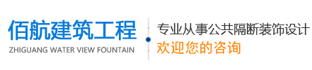 湖南清揚(yáng)達(dá)克羅金屬防腐有限公司